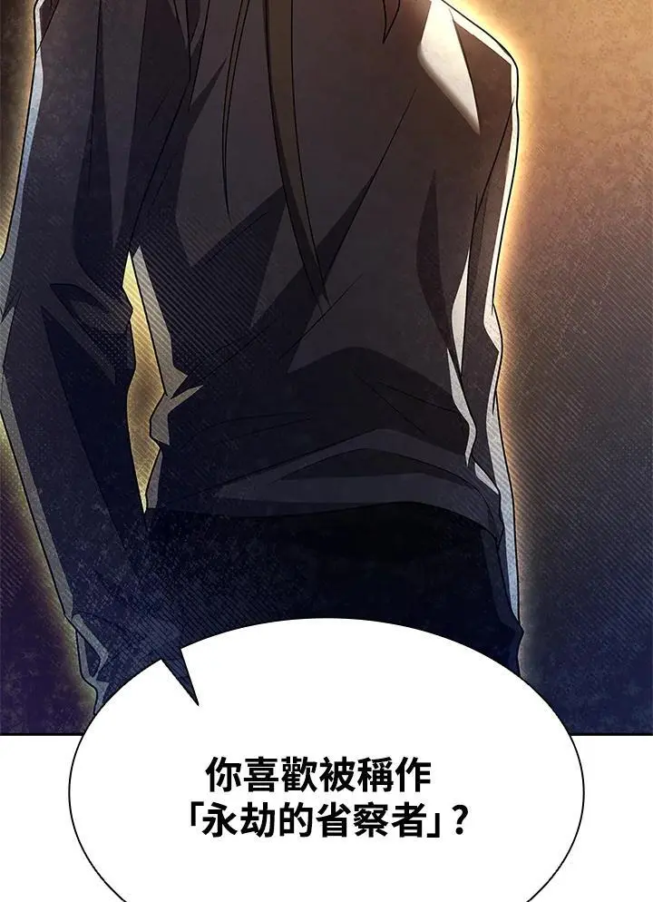 第52话 第113页
