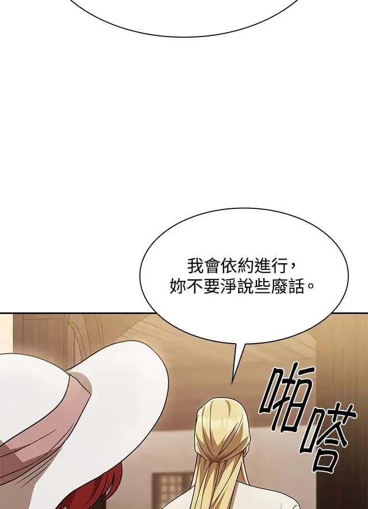 第52话 第114页