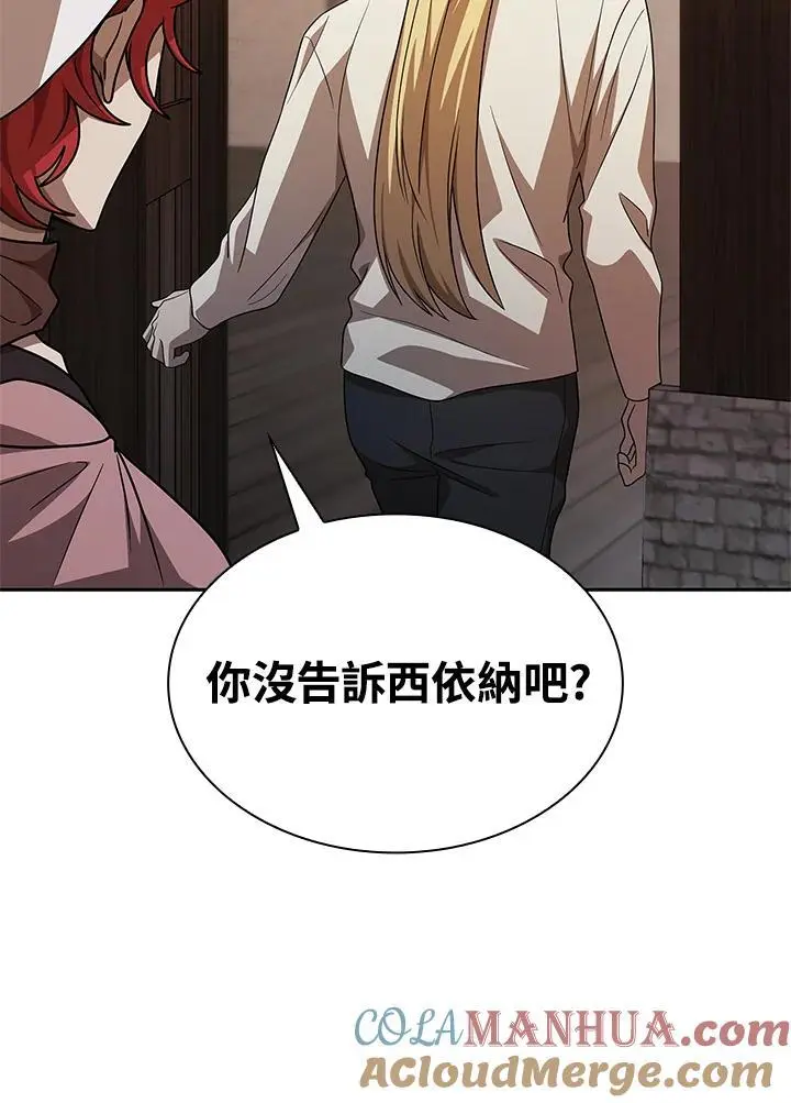 第52话 第115页