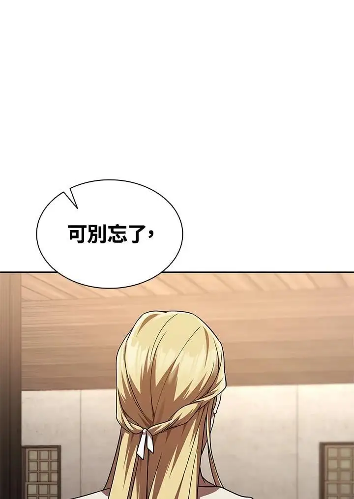第52话 第116页