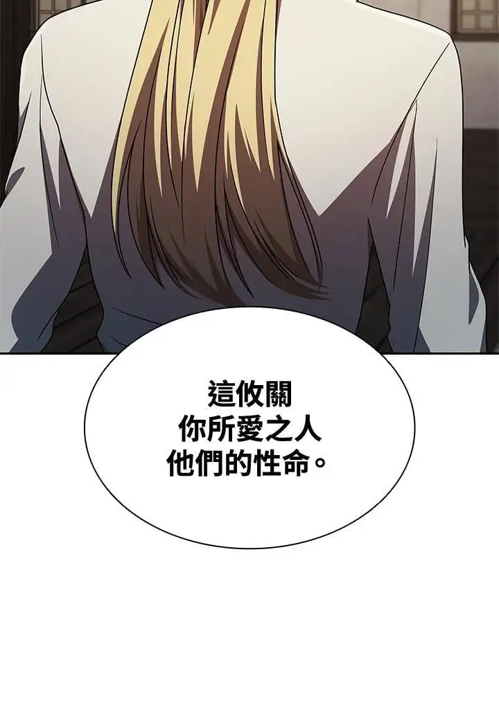 第52话 第117页