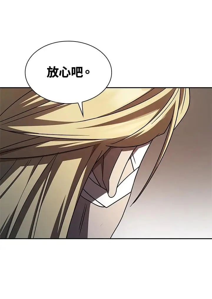 第52话 第118页