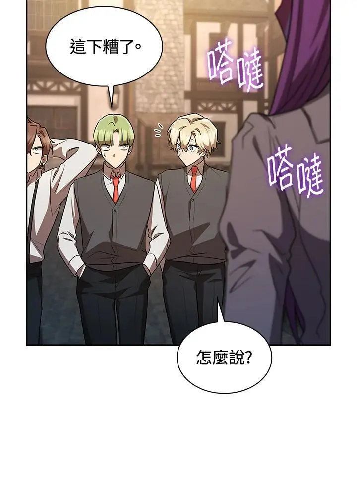 第52话 第122页