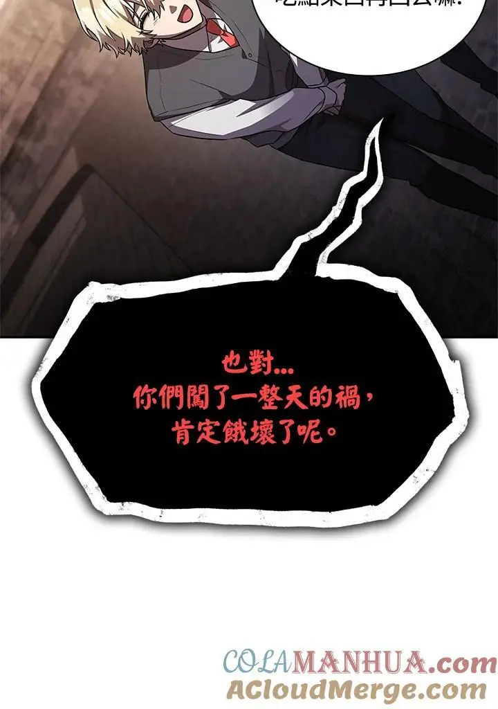 第52话 第127页