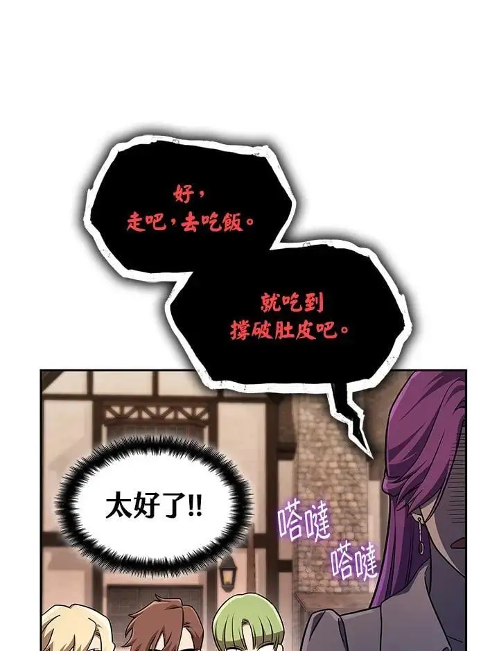 第52话 第128页