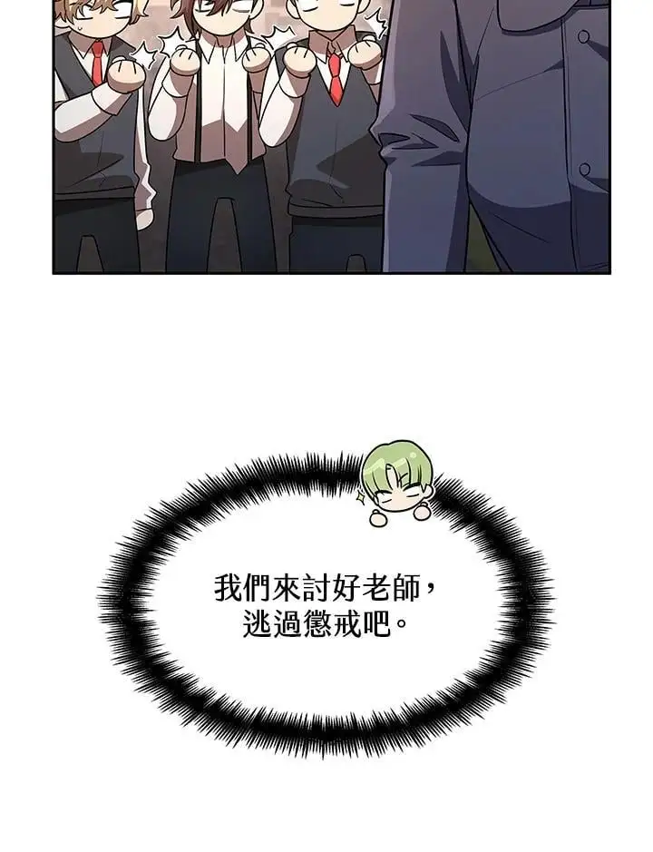 第52话 第129页