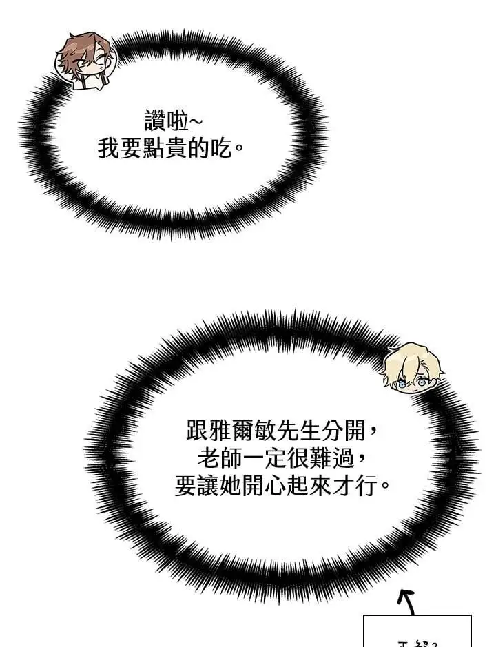 第52话 第130页