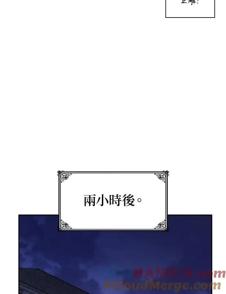 第52话 第131页