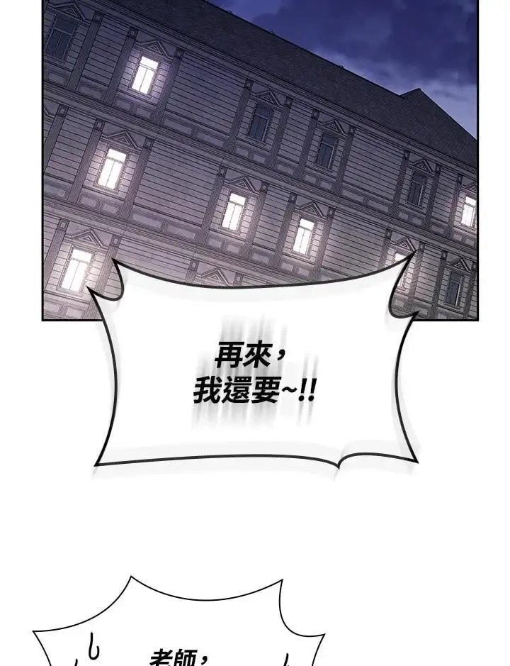 第52话 第132页