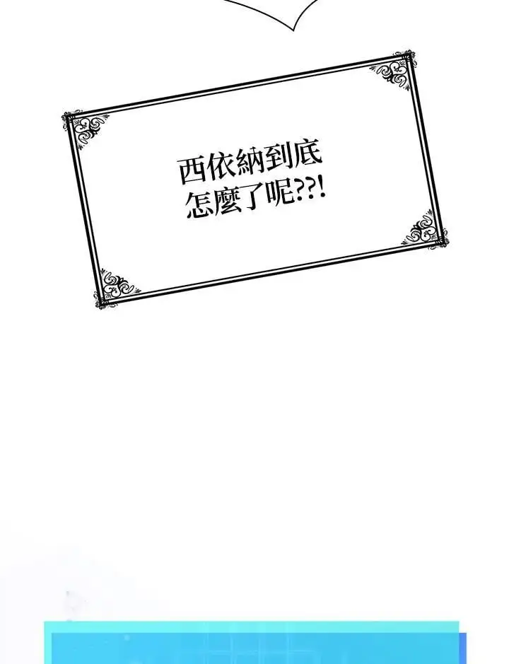 第52话 第136页