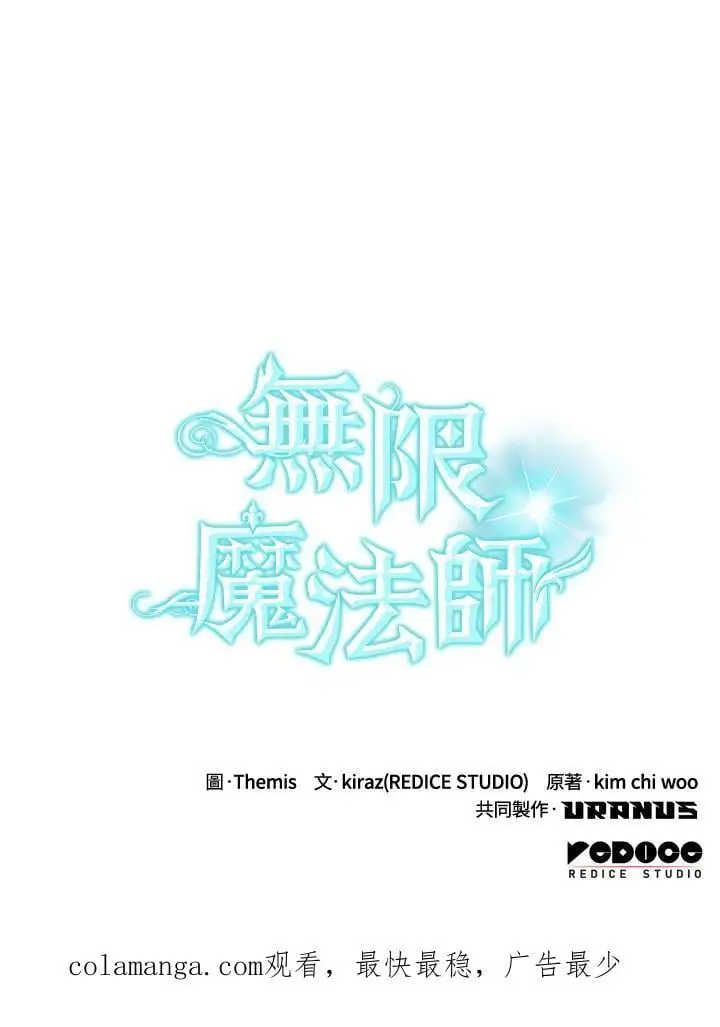 第52话 第138页