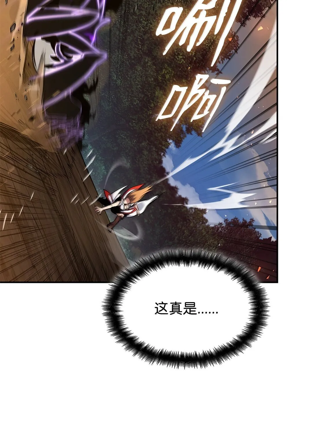 77 波动与叠加 第10页