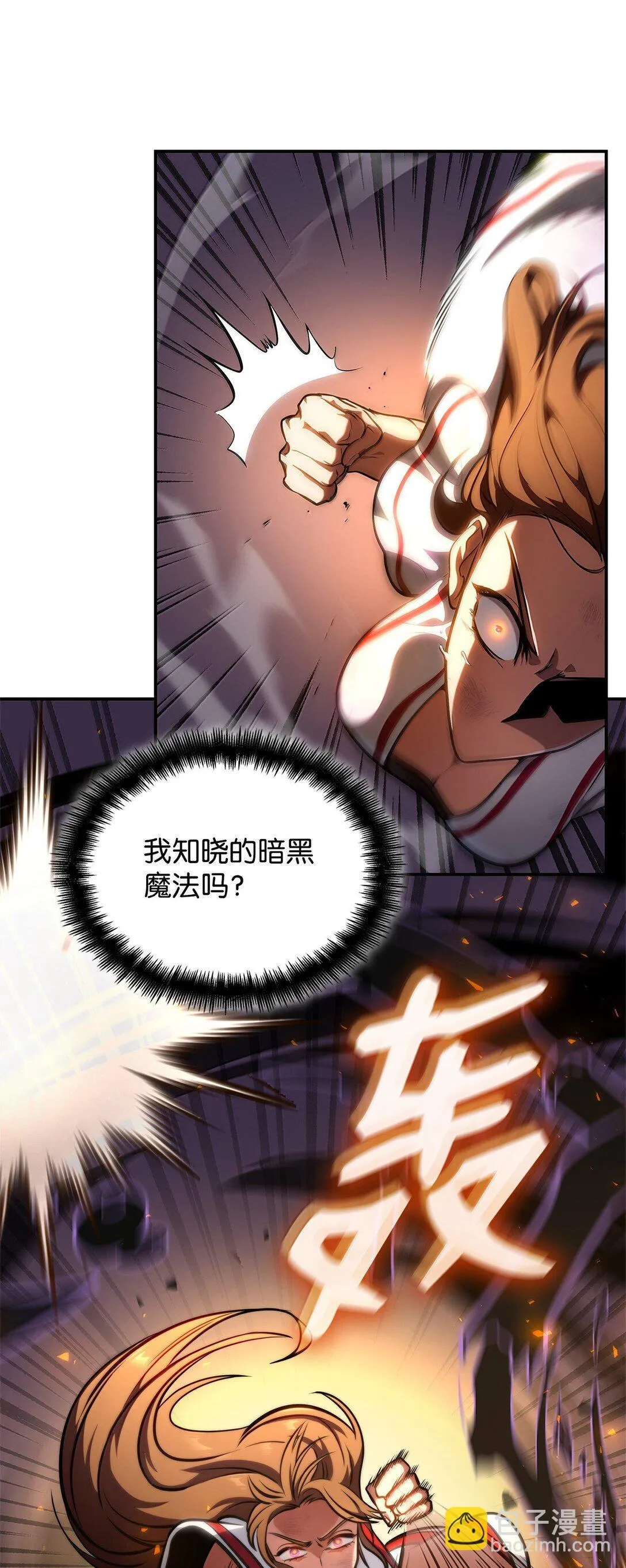 77 波动与叠加 第11页