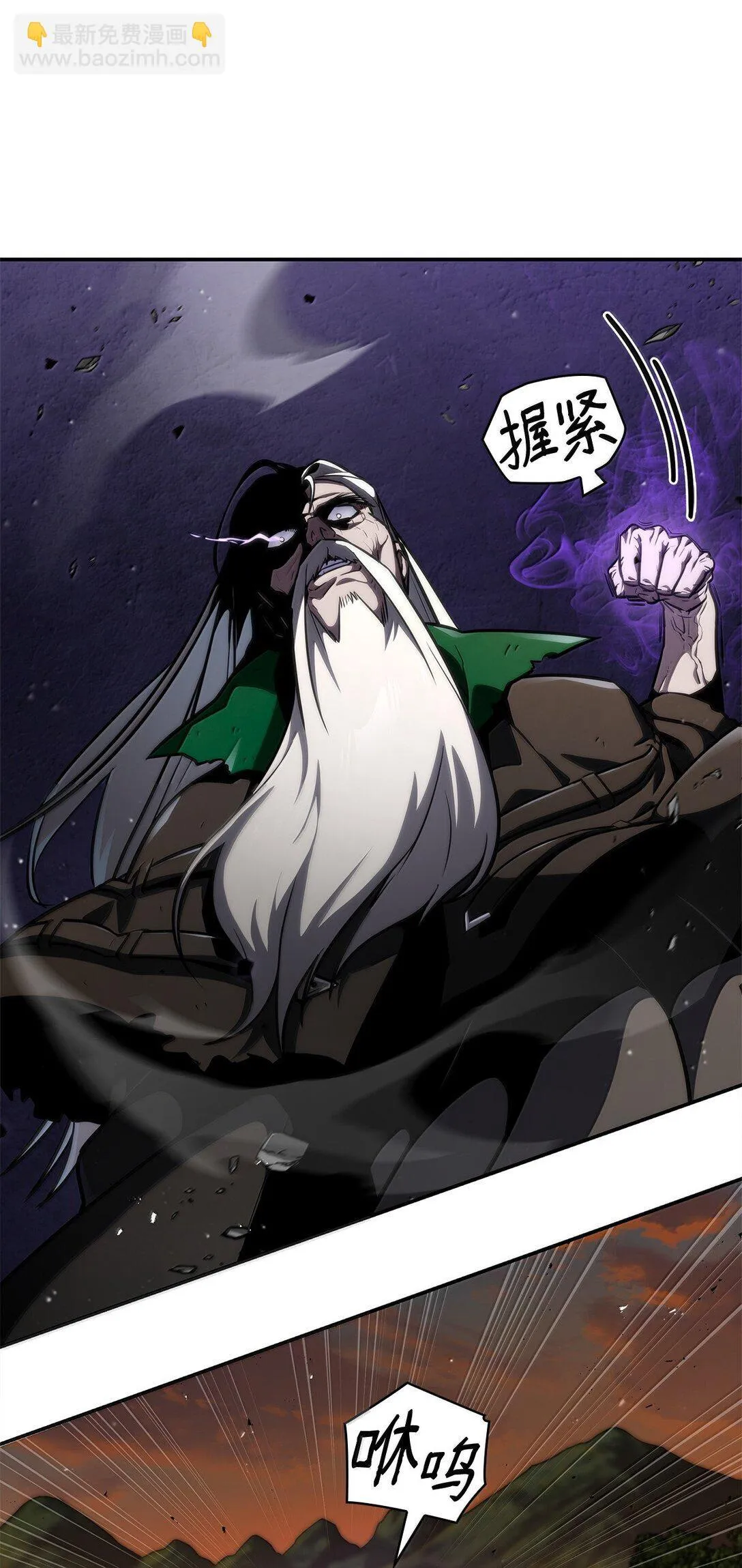 77 波动与叠加 第20页
