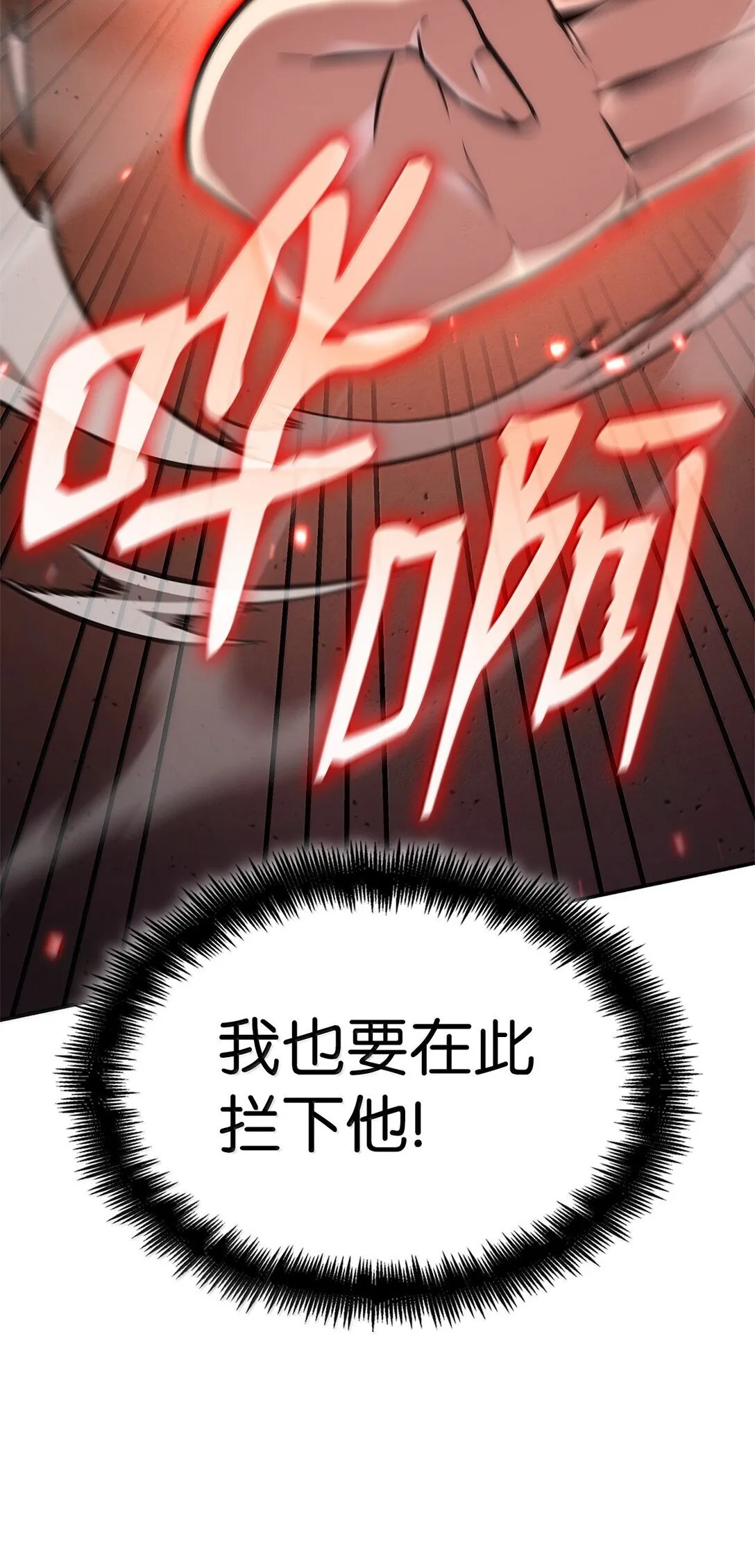 77 波动与叠加 第51页