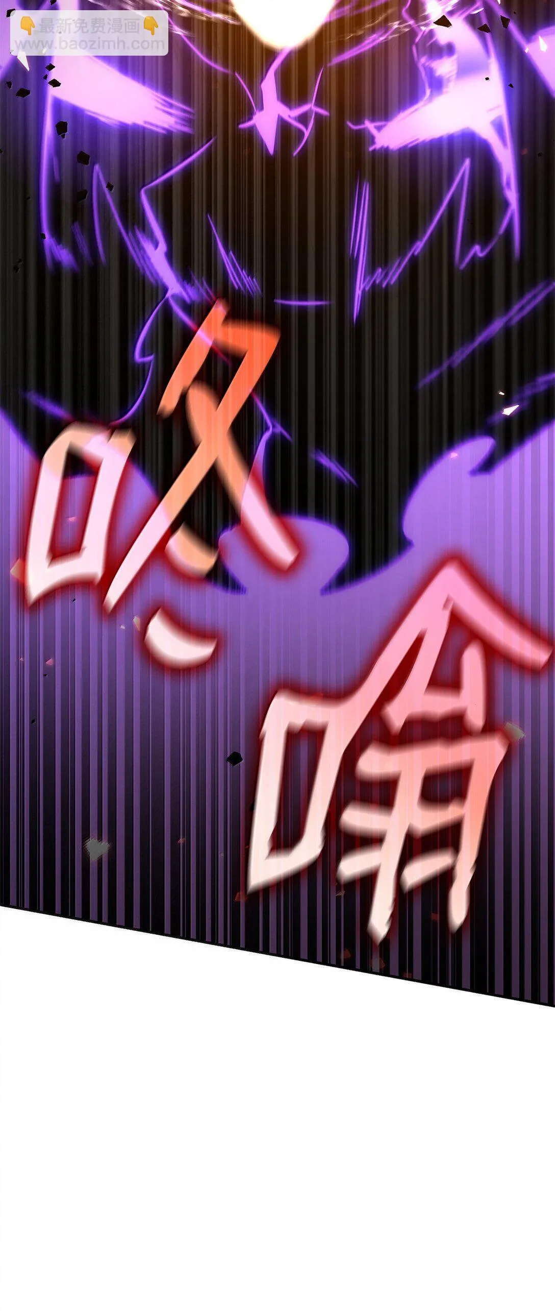 77 波动与叠加 第53页