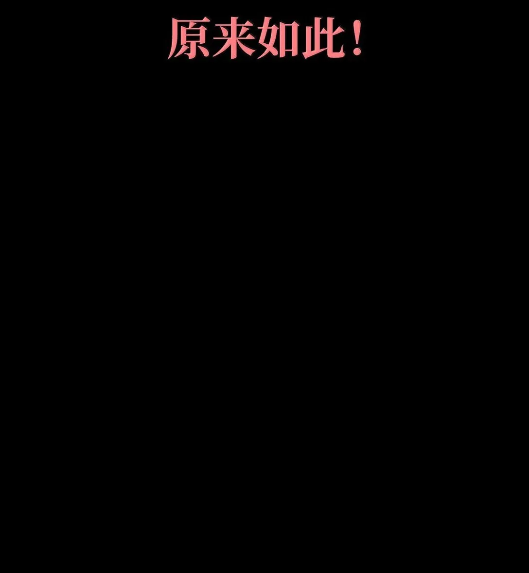 77 波动与叠加 第61页
