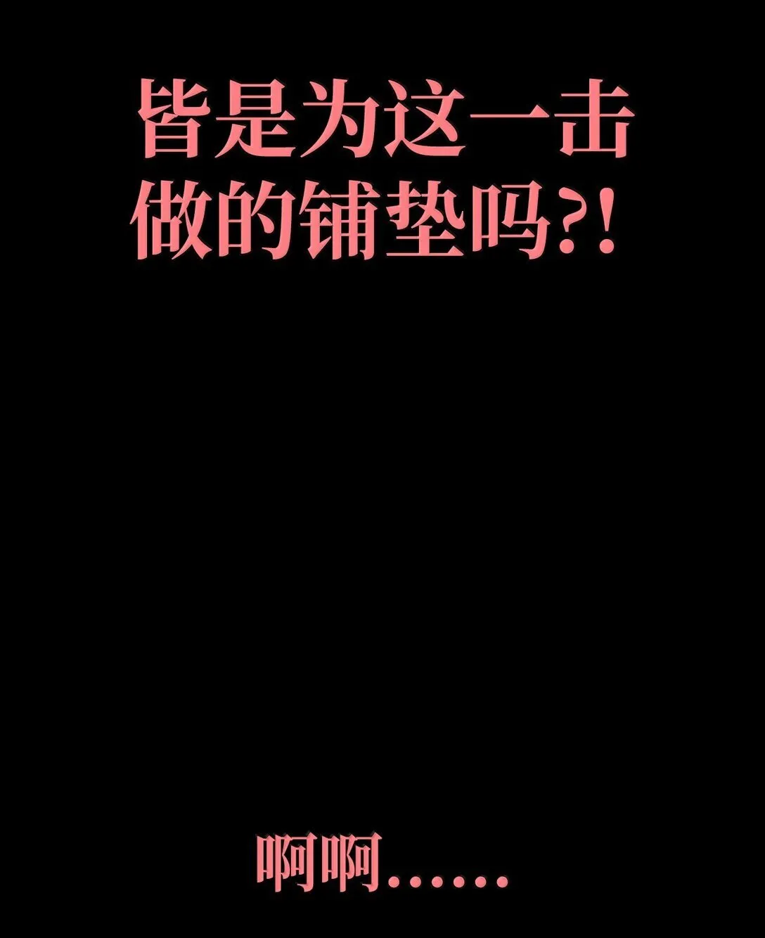 77 波动与叠加 第63页