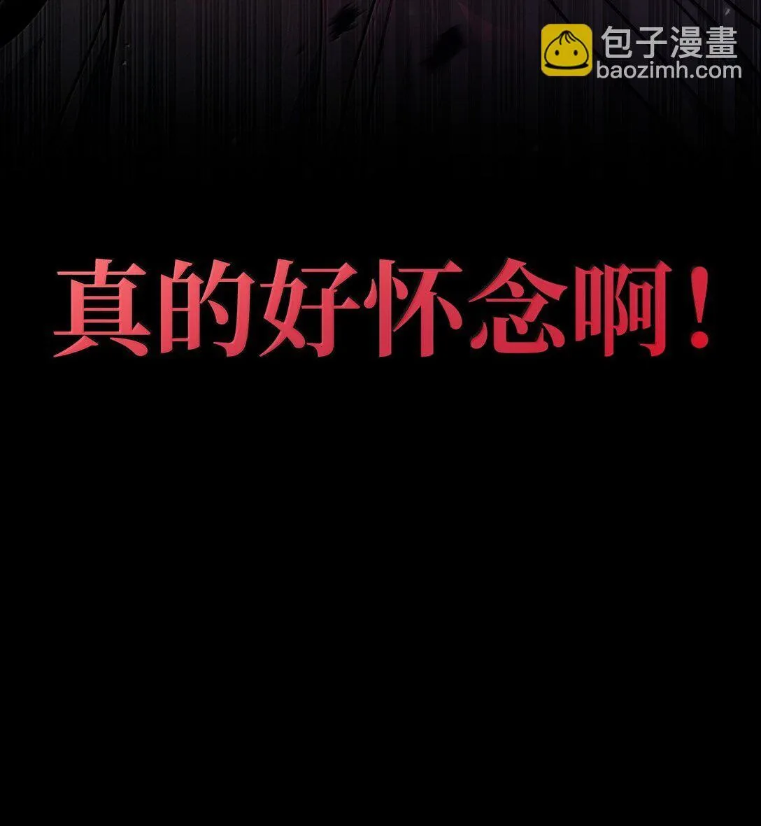 77 波动与叠加 第66页
