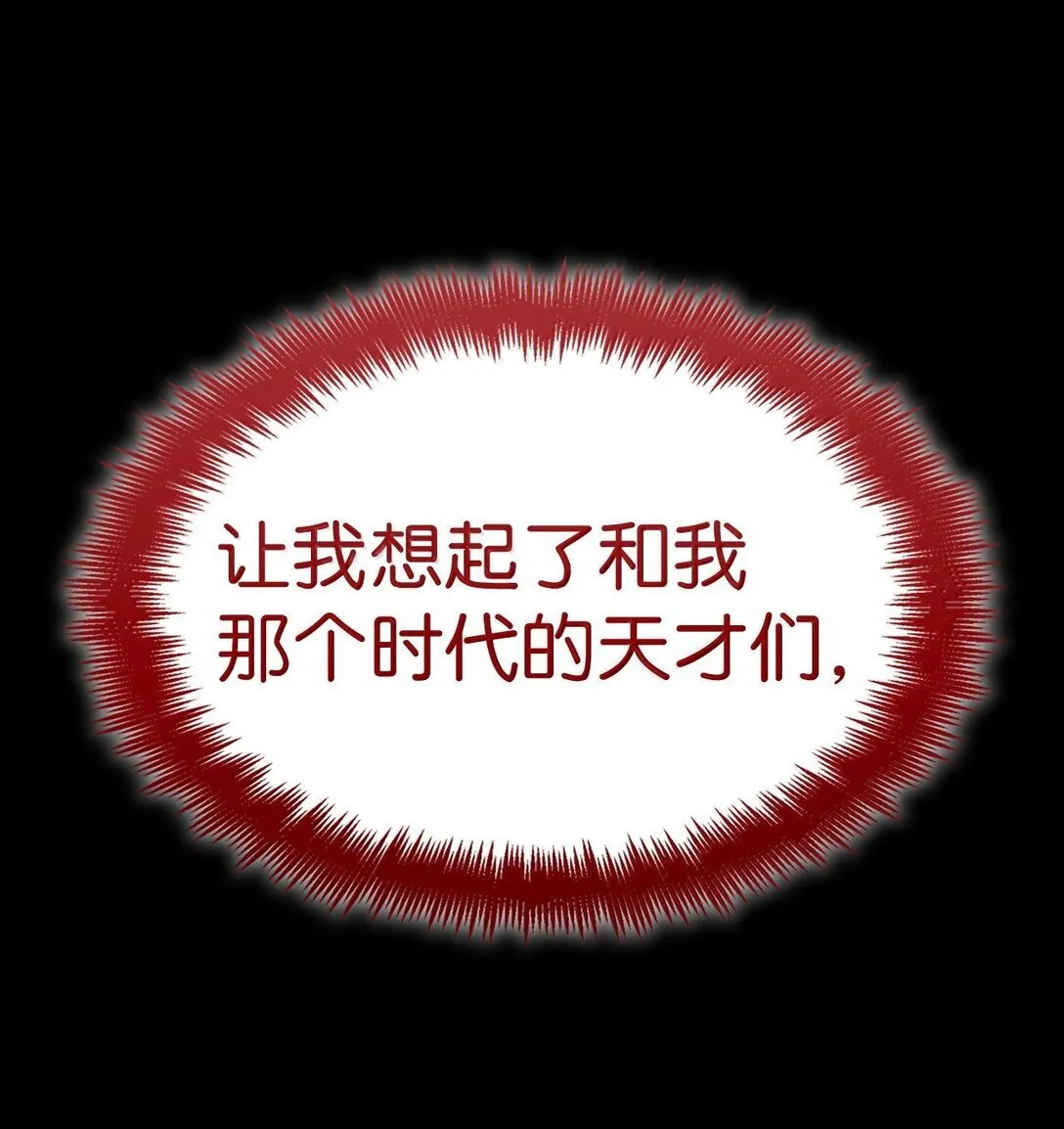 77 波动与叠加 第67页