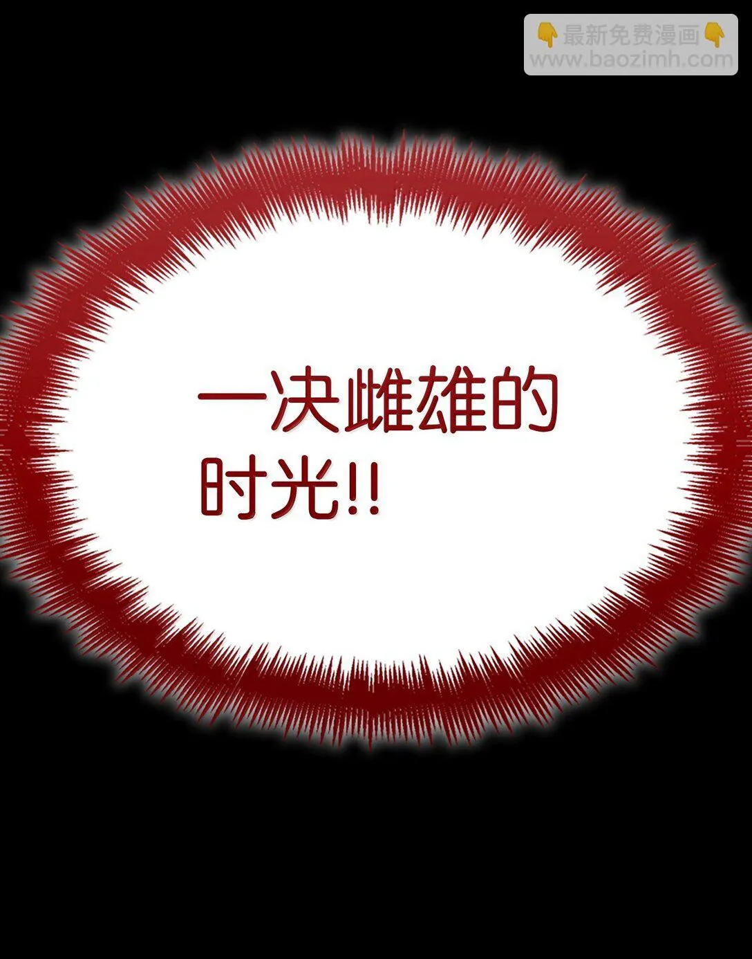 77 波动与叠加 第70页