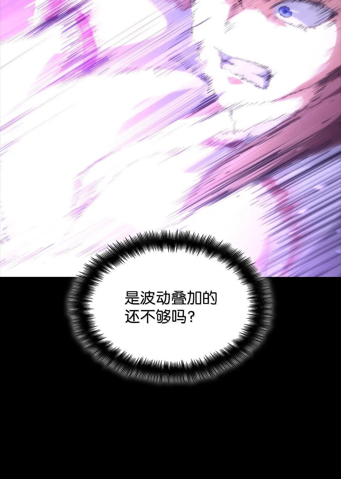 77 波动与叠加 第77页