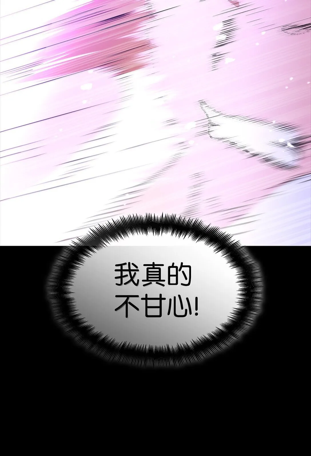 77 波动与叠加 第79页