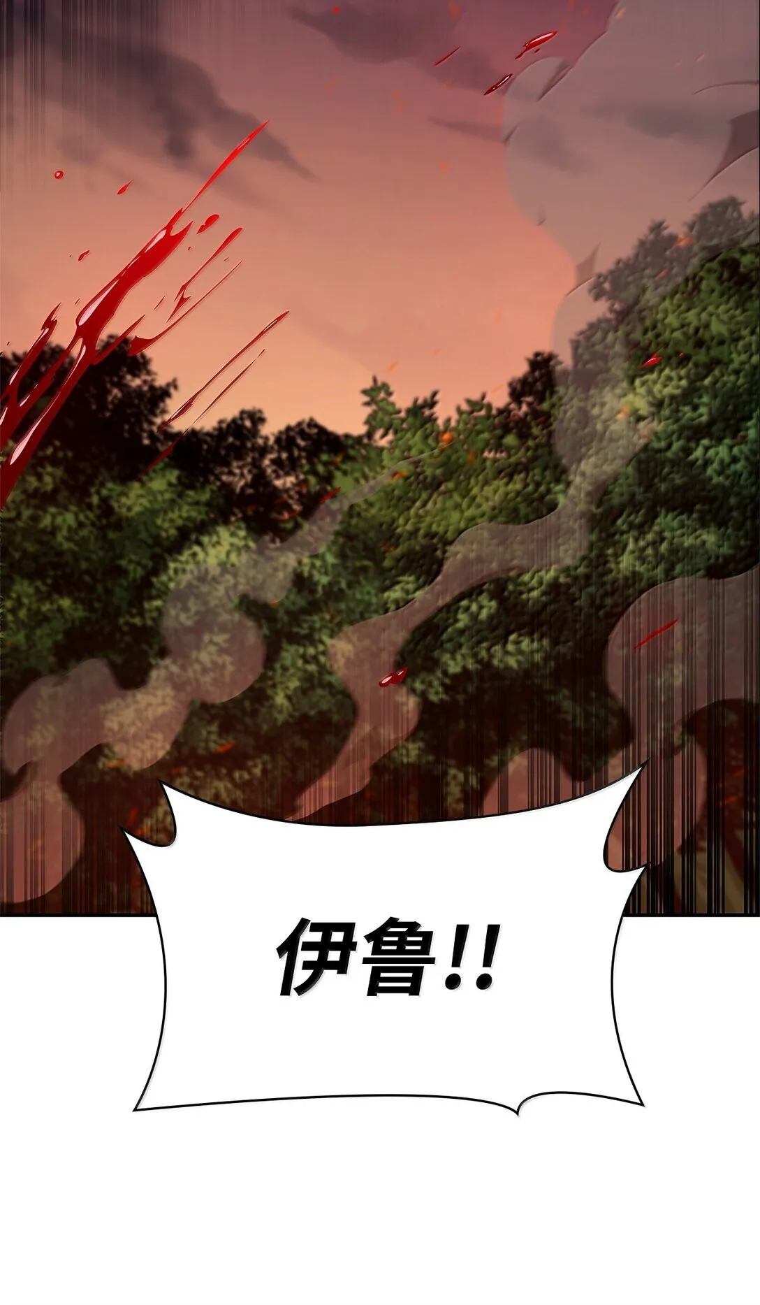 77 波动与叠加 第84页