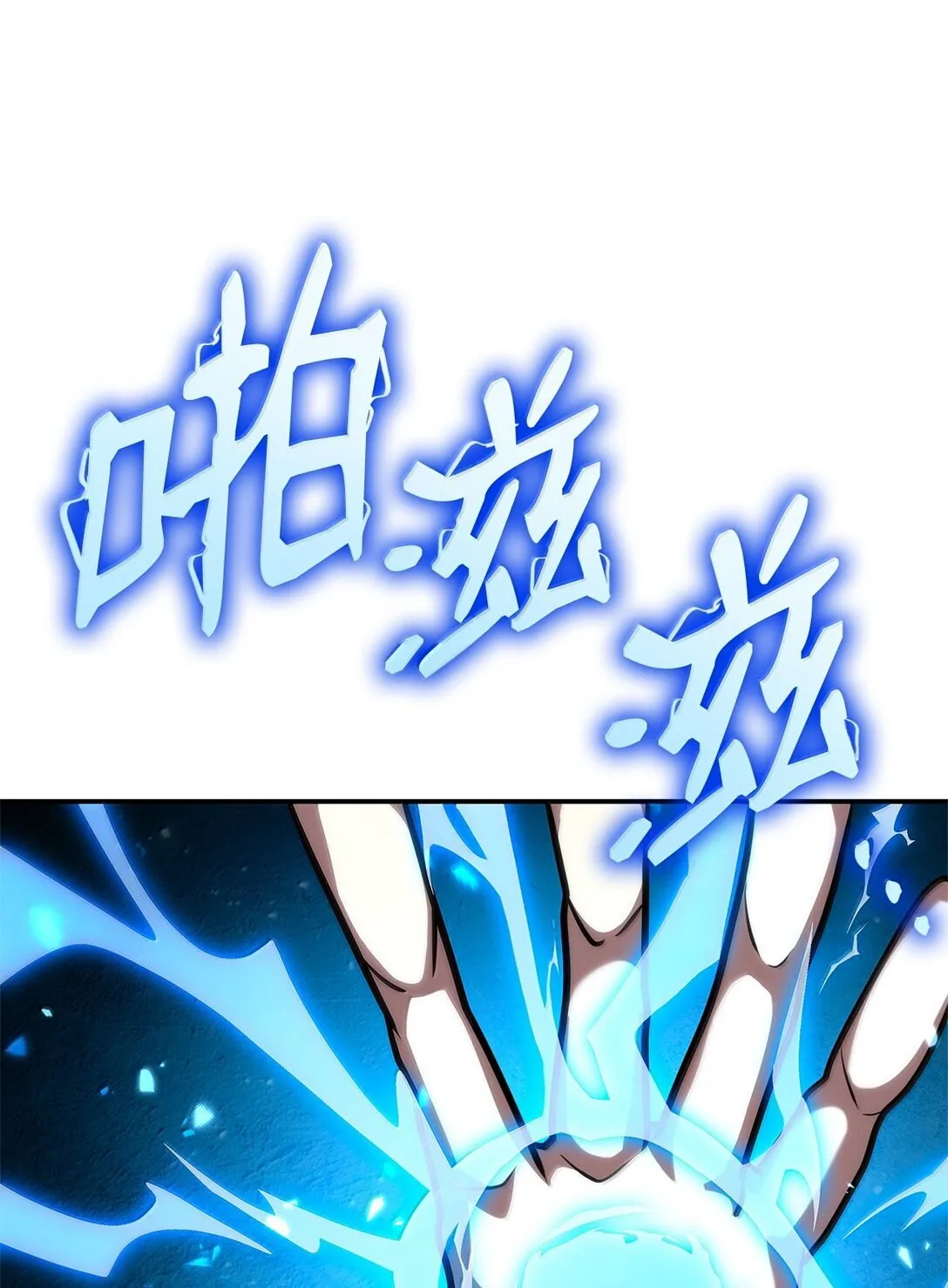 77 波动与叠加 第85页