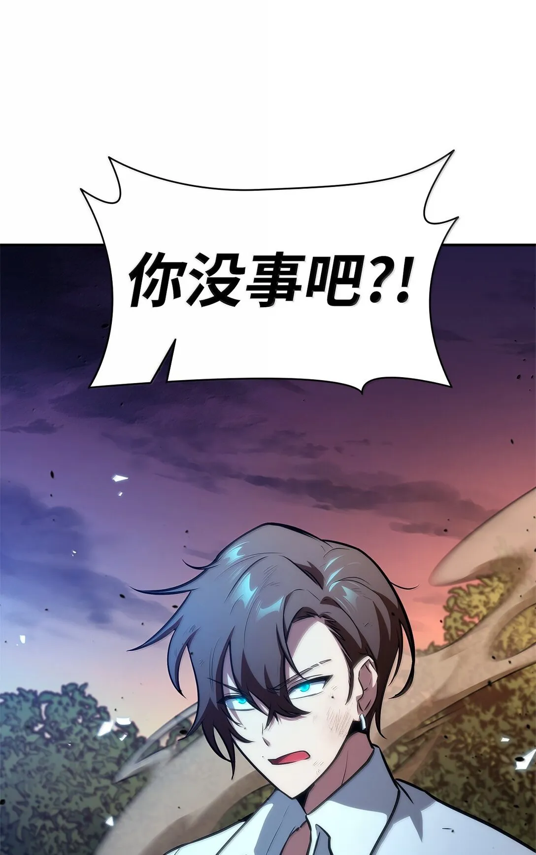 77 波动与叠加 第87页