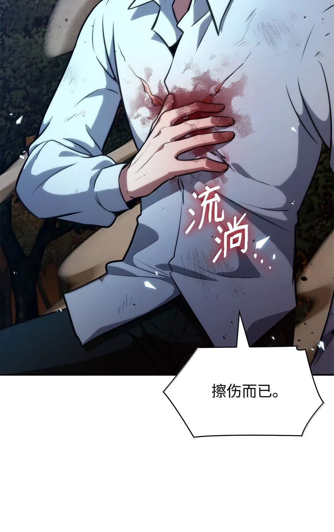 77 波动与叠加 第88页