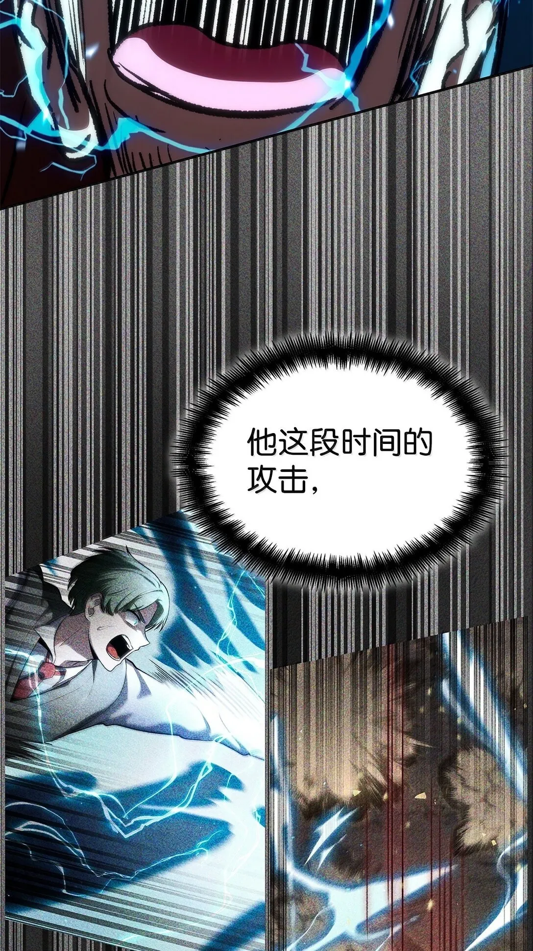77 波动与叠加 第93页