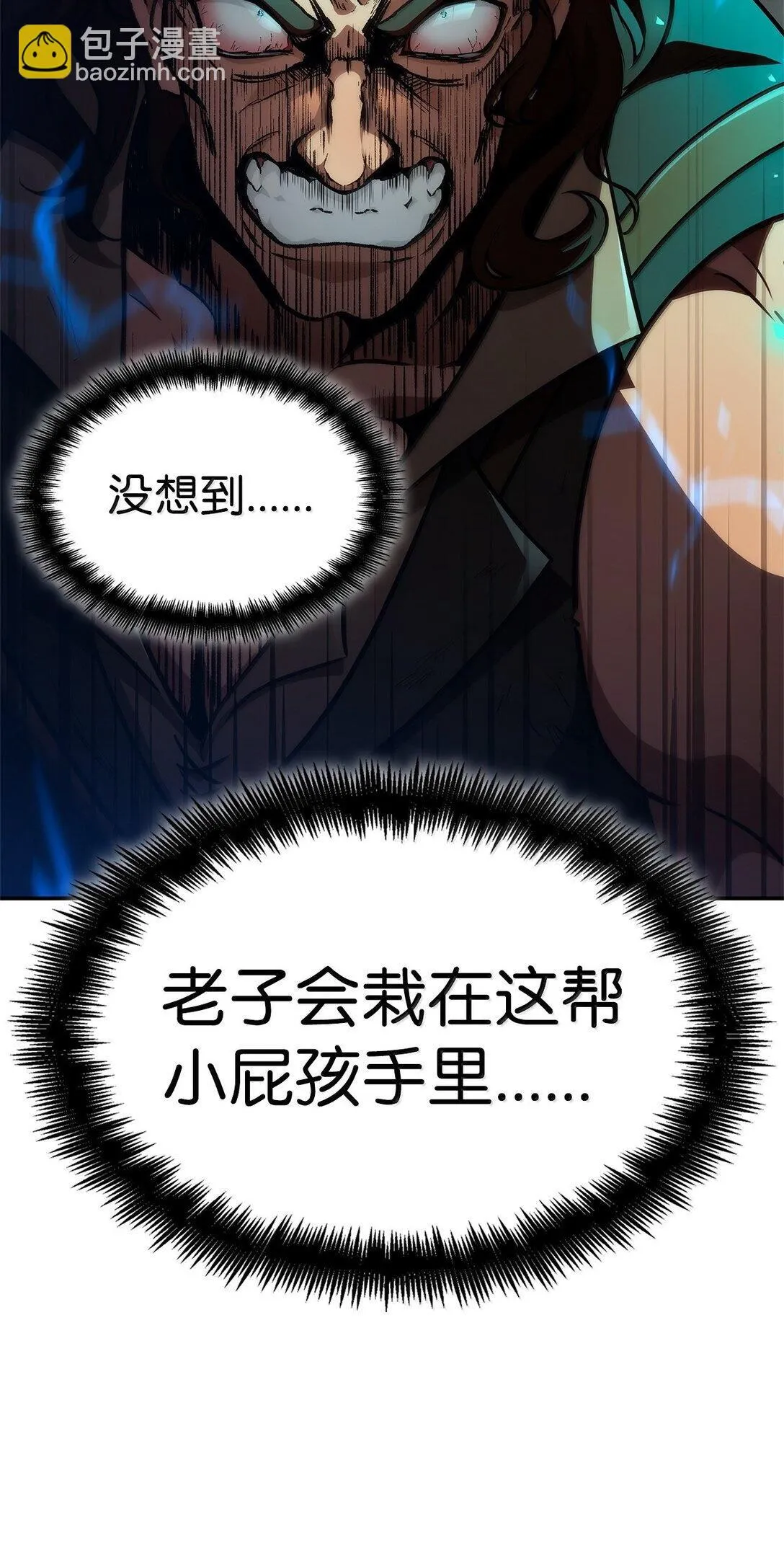 77 波动与叠加 第99页