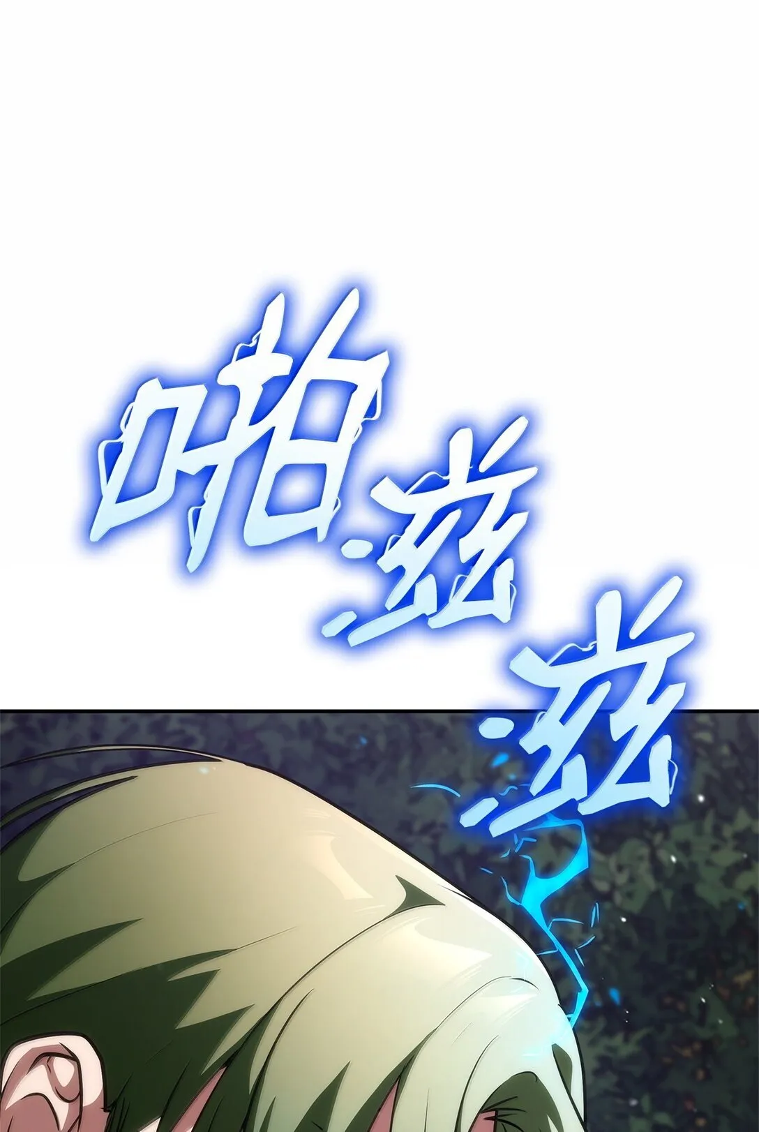 77 波动与叠加 第102页
