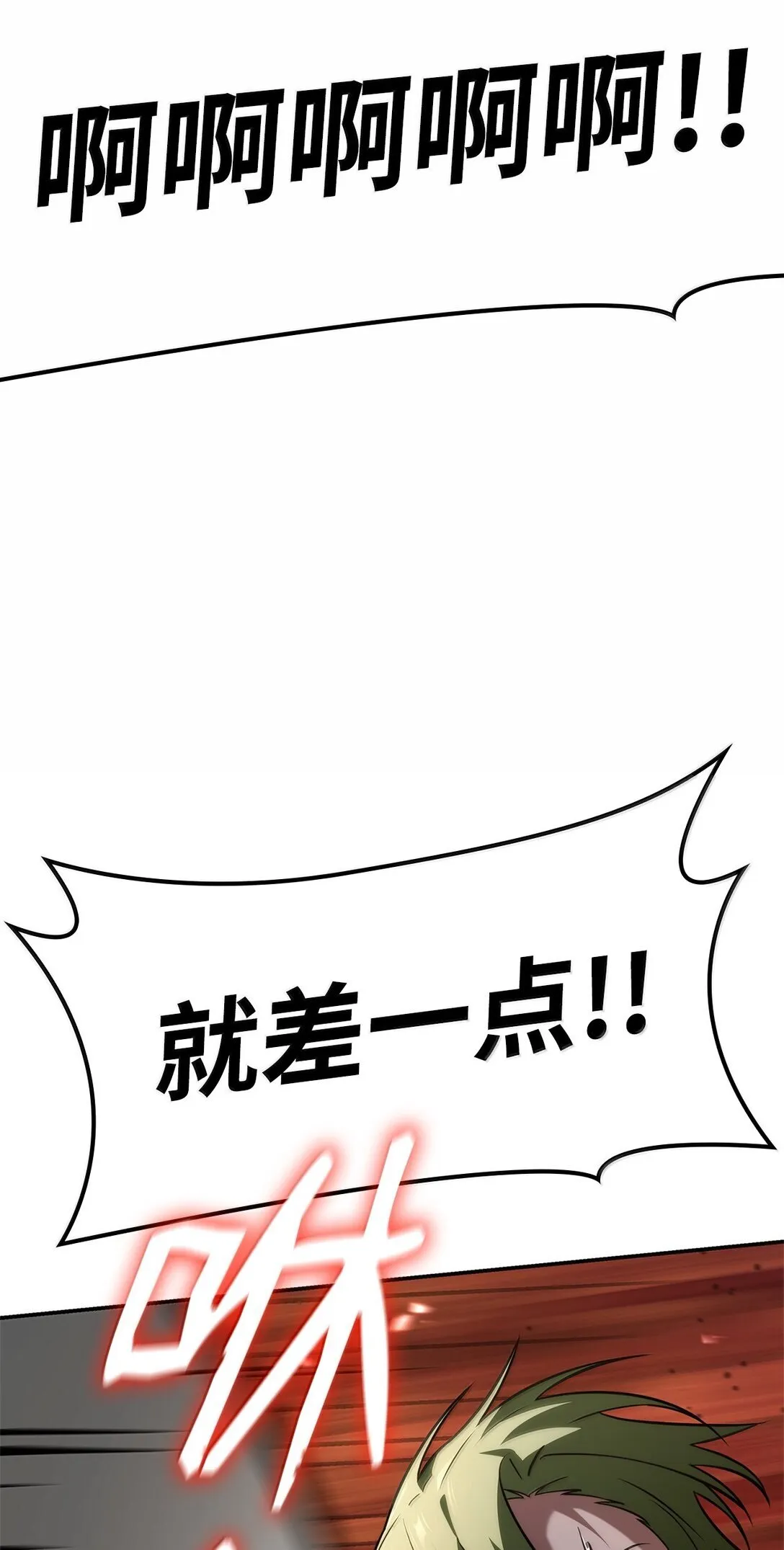 77 波动与叠加 第109页
