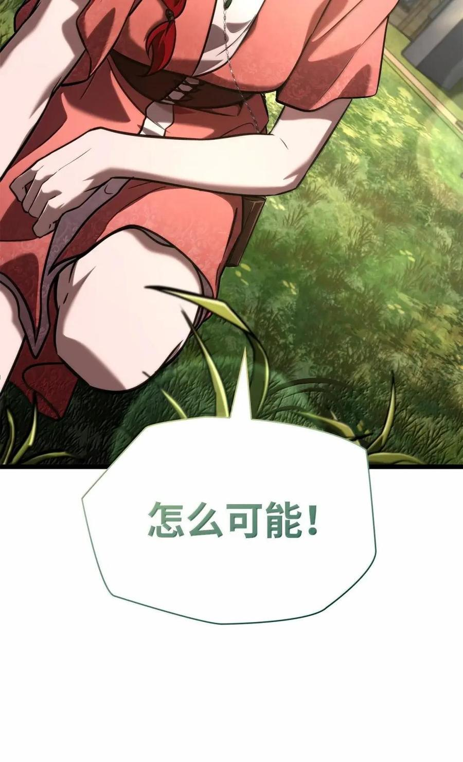 118 尾随 第2页