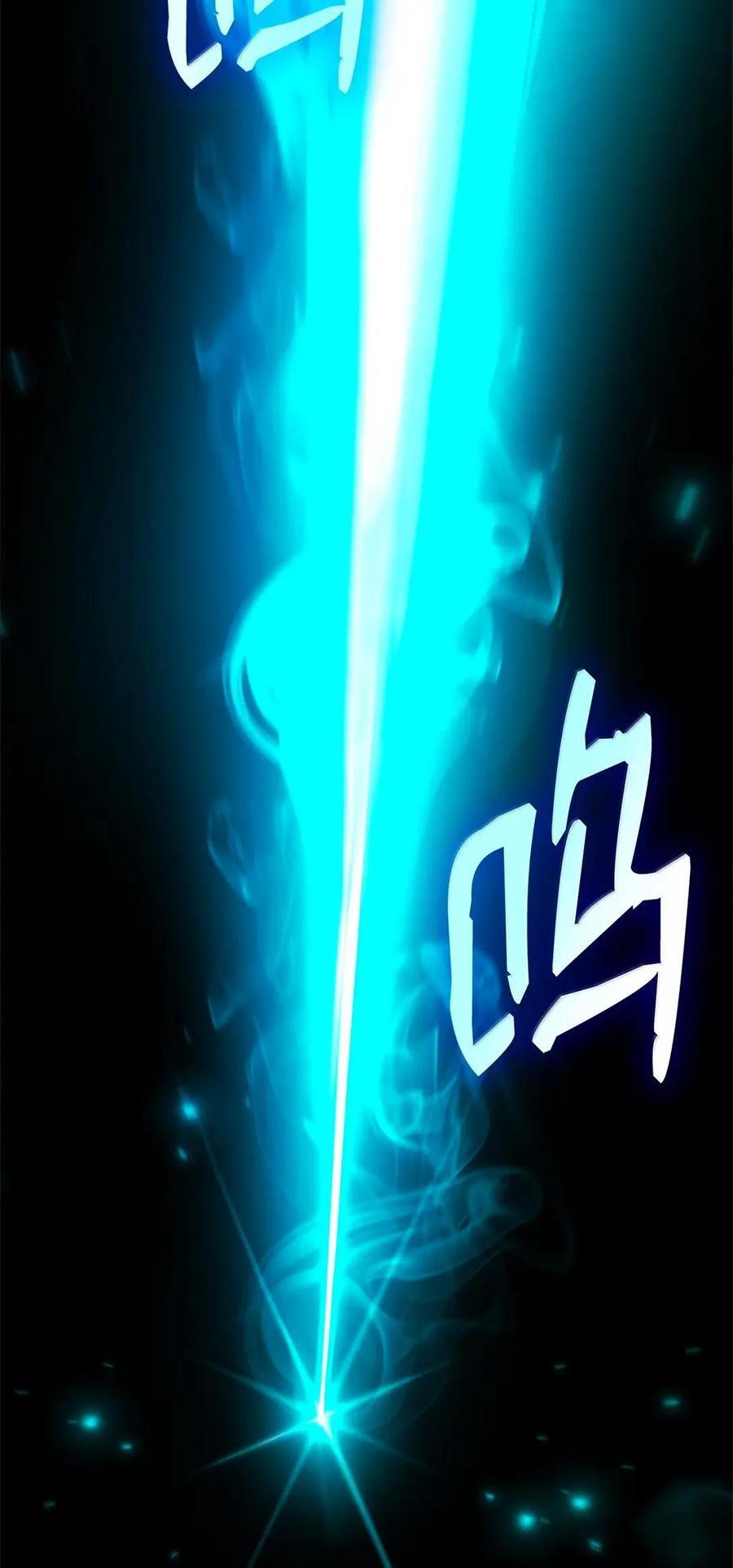 118 尾随 第6页
