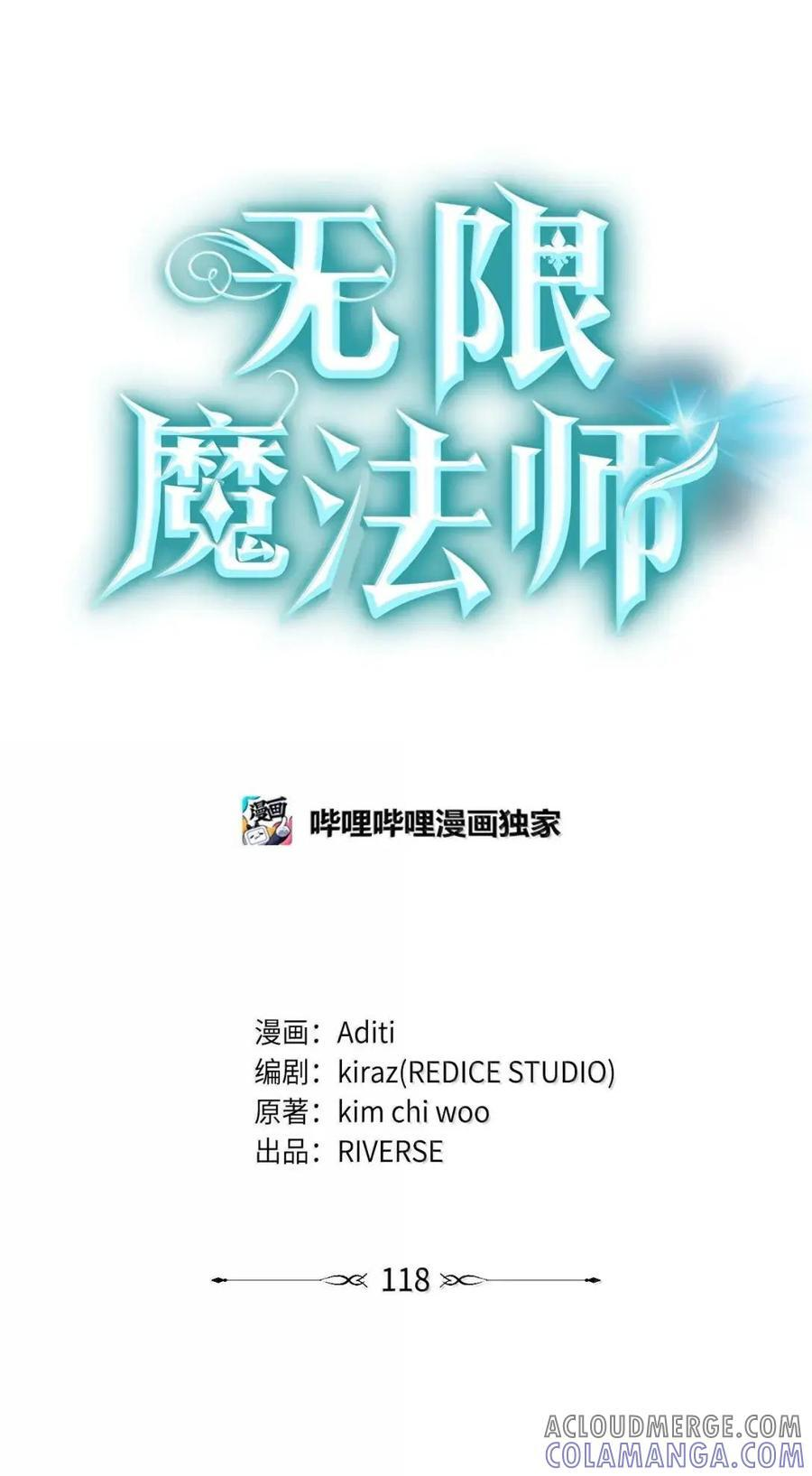 118 尾随 第21页