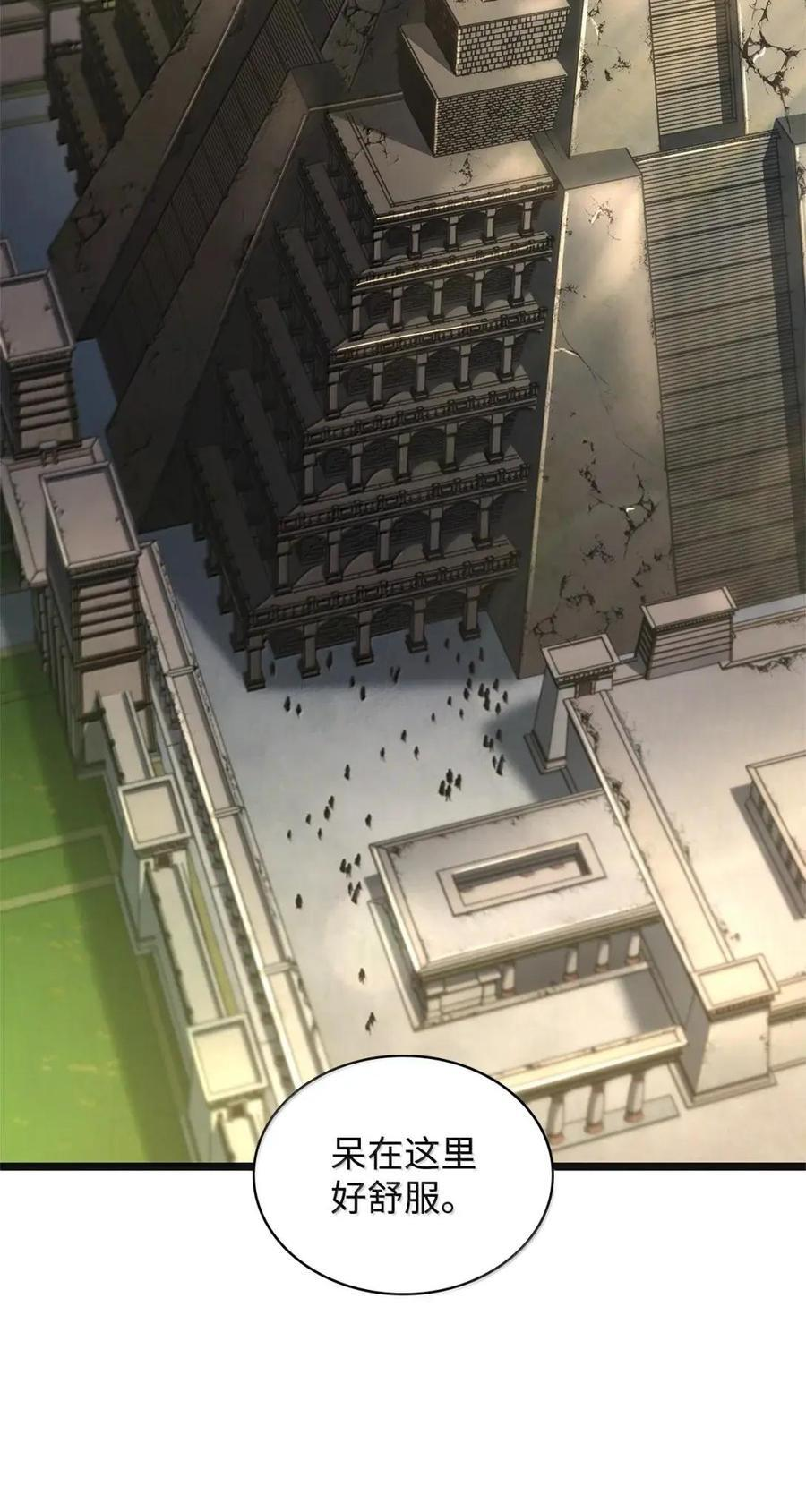 118 尾随 第23页