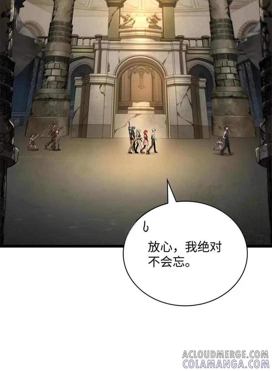 118 尾随 第25页