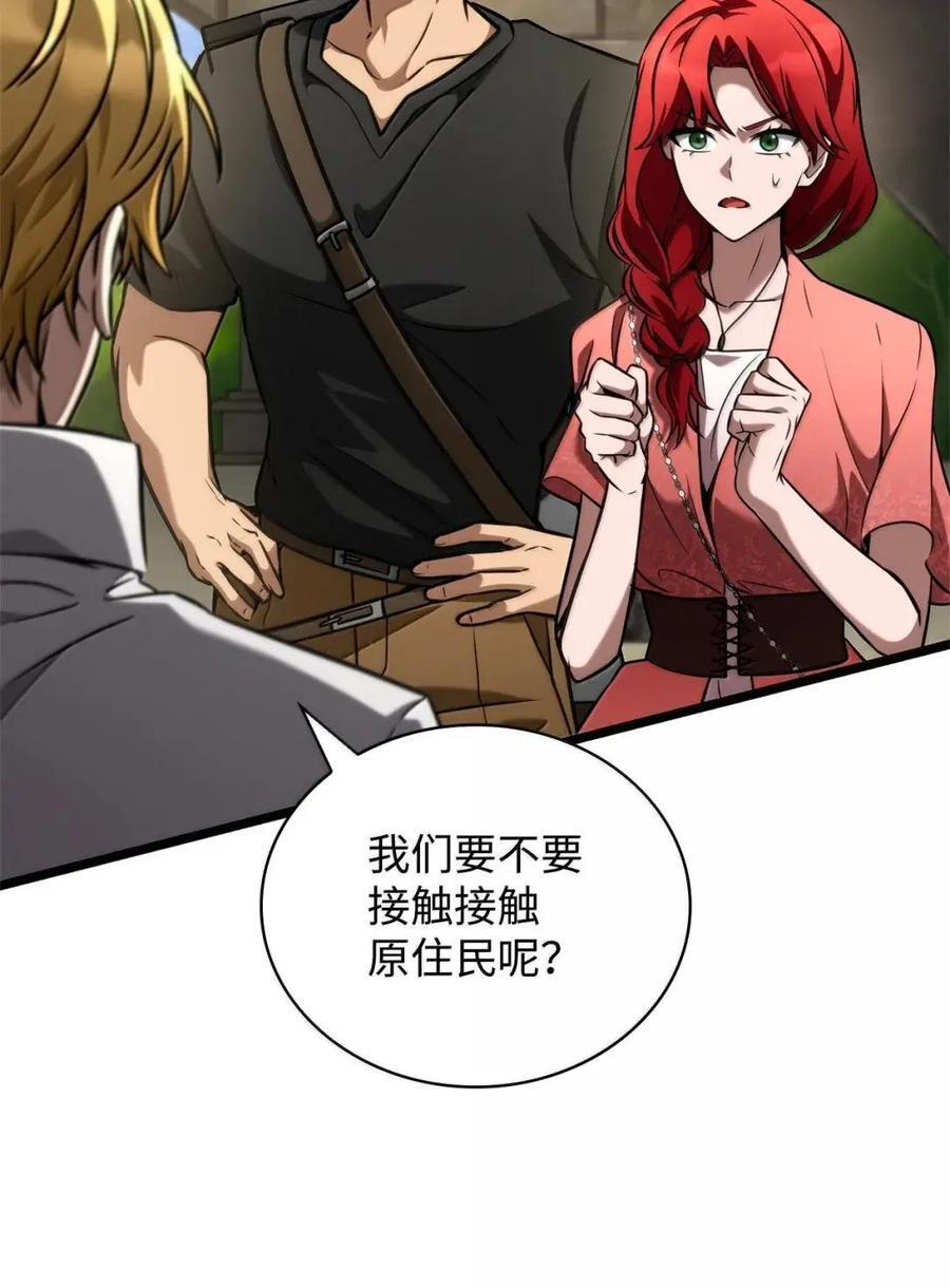 118 尾随 第30页