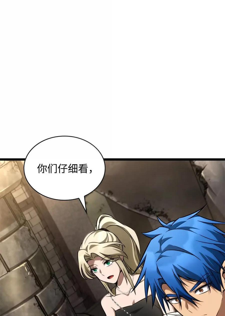 118 尾随 第36页