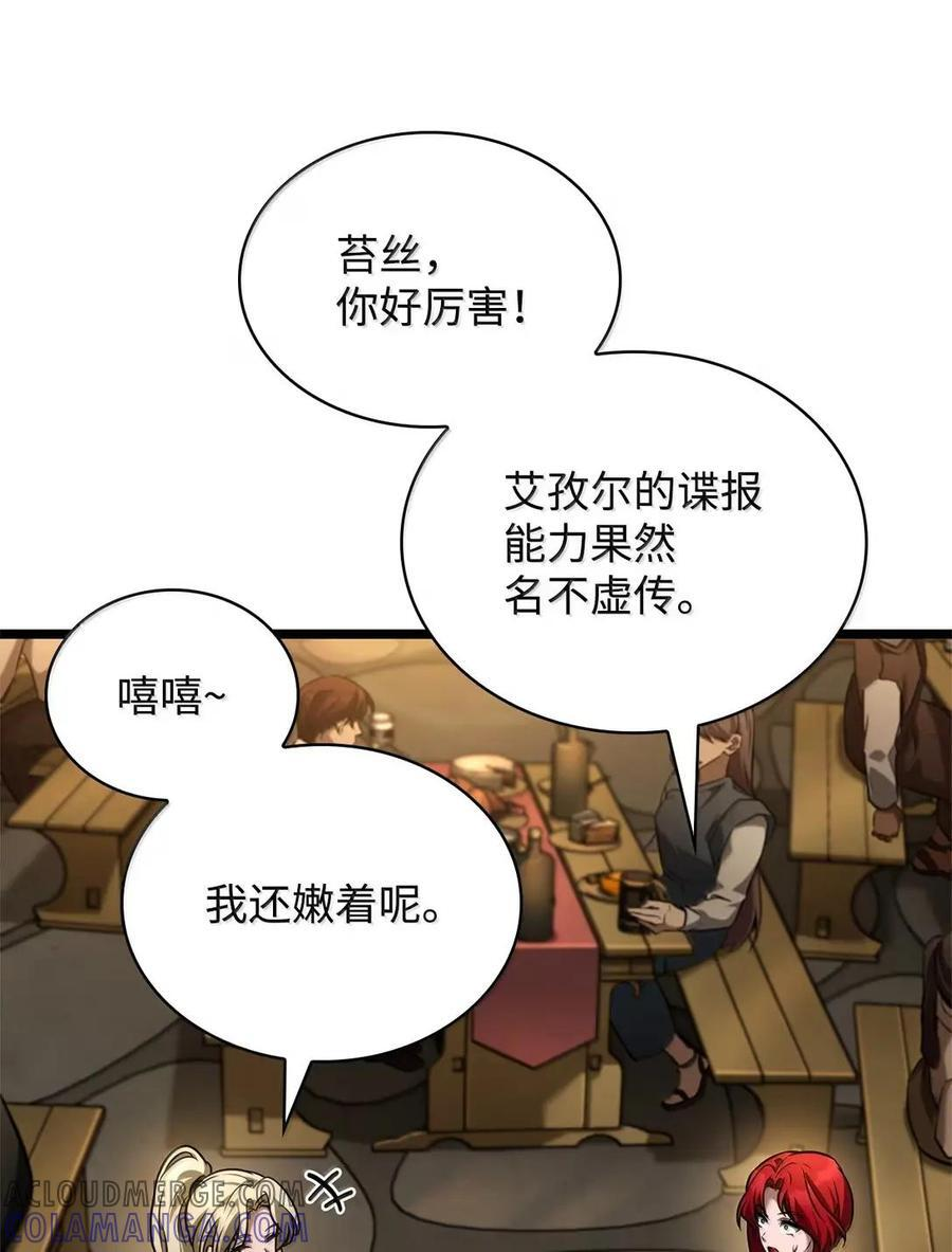 118 尾随 第45页