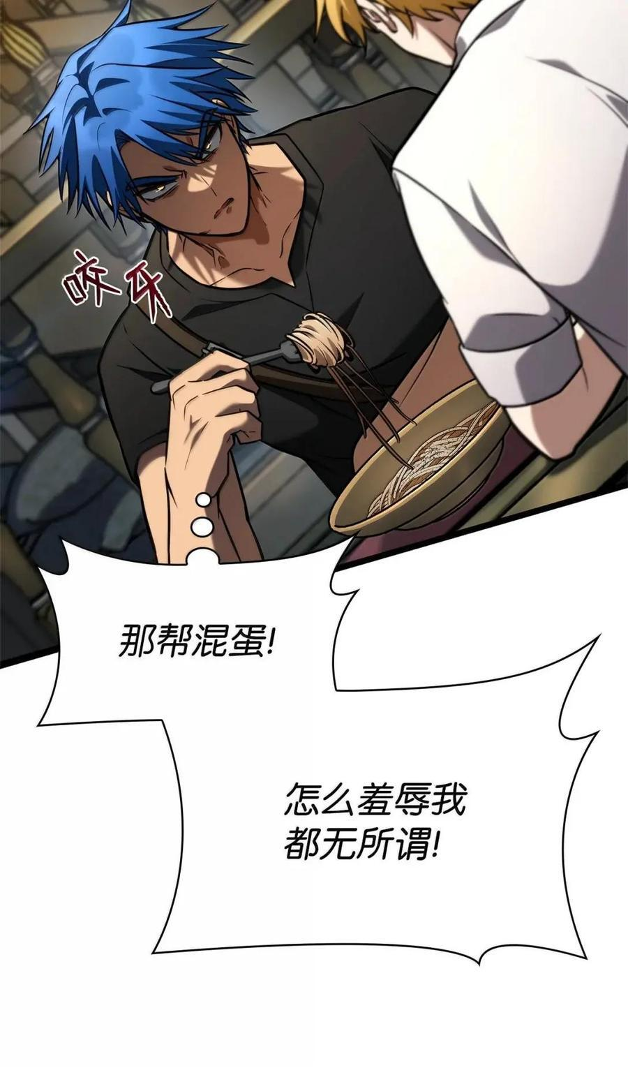 118 尾随 第56页