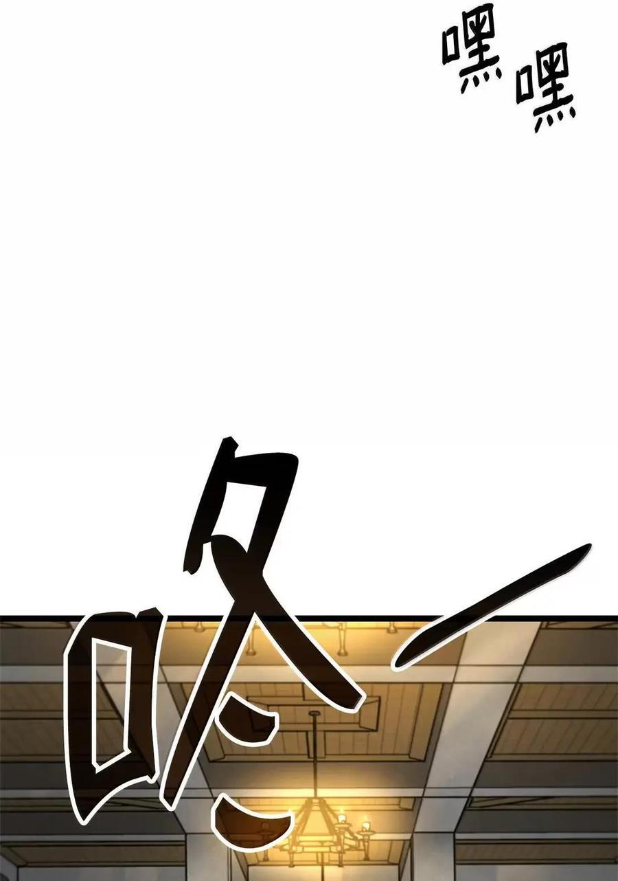 118 尾随 第66页