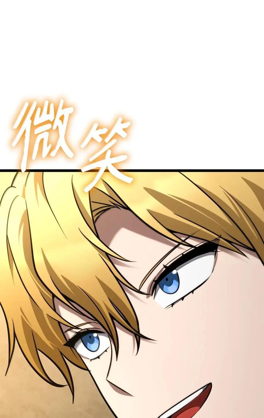 118 尾随 第75页