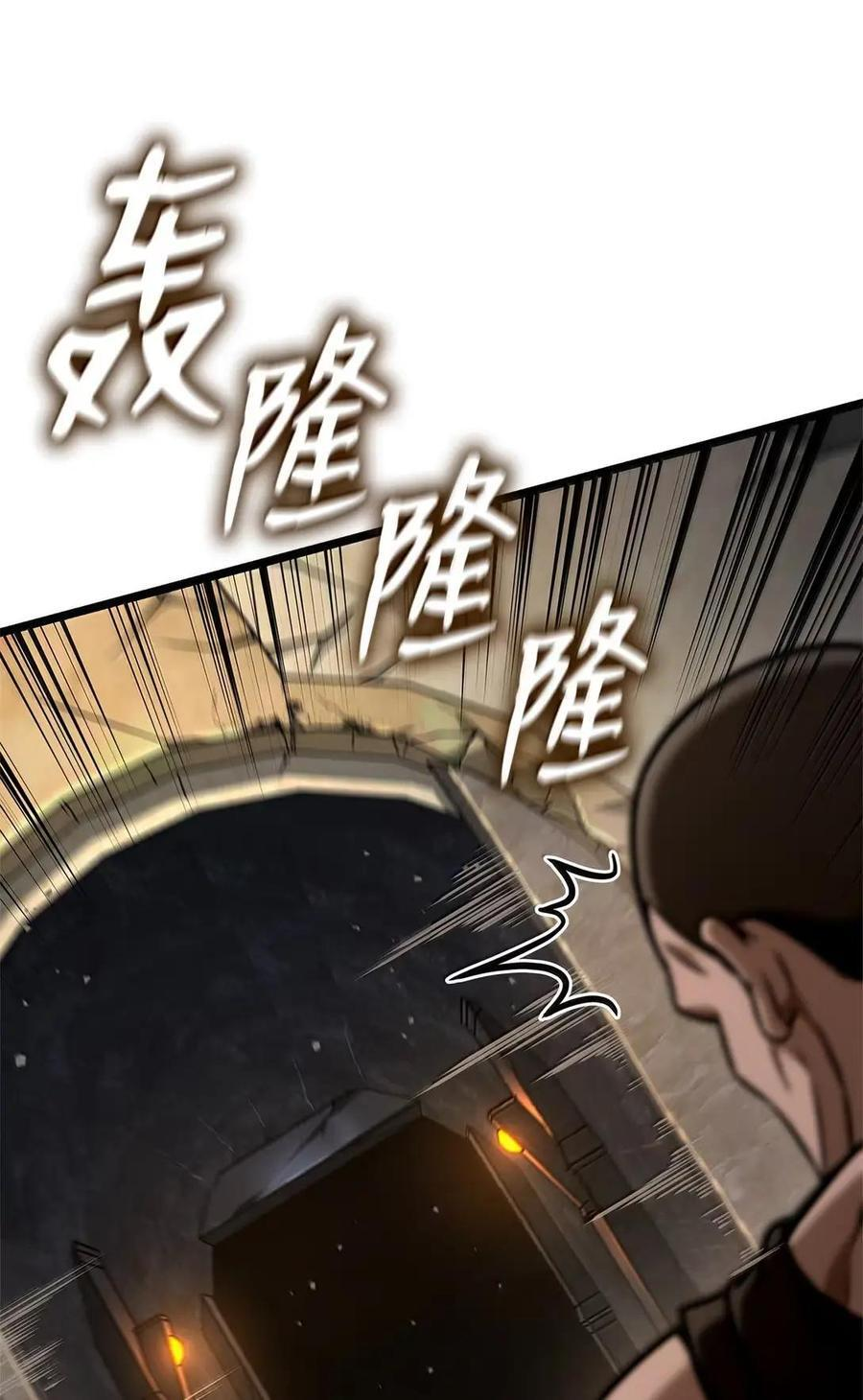 118 尾随 第92页