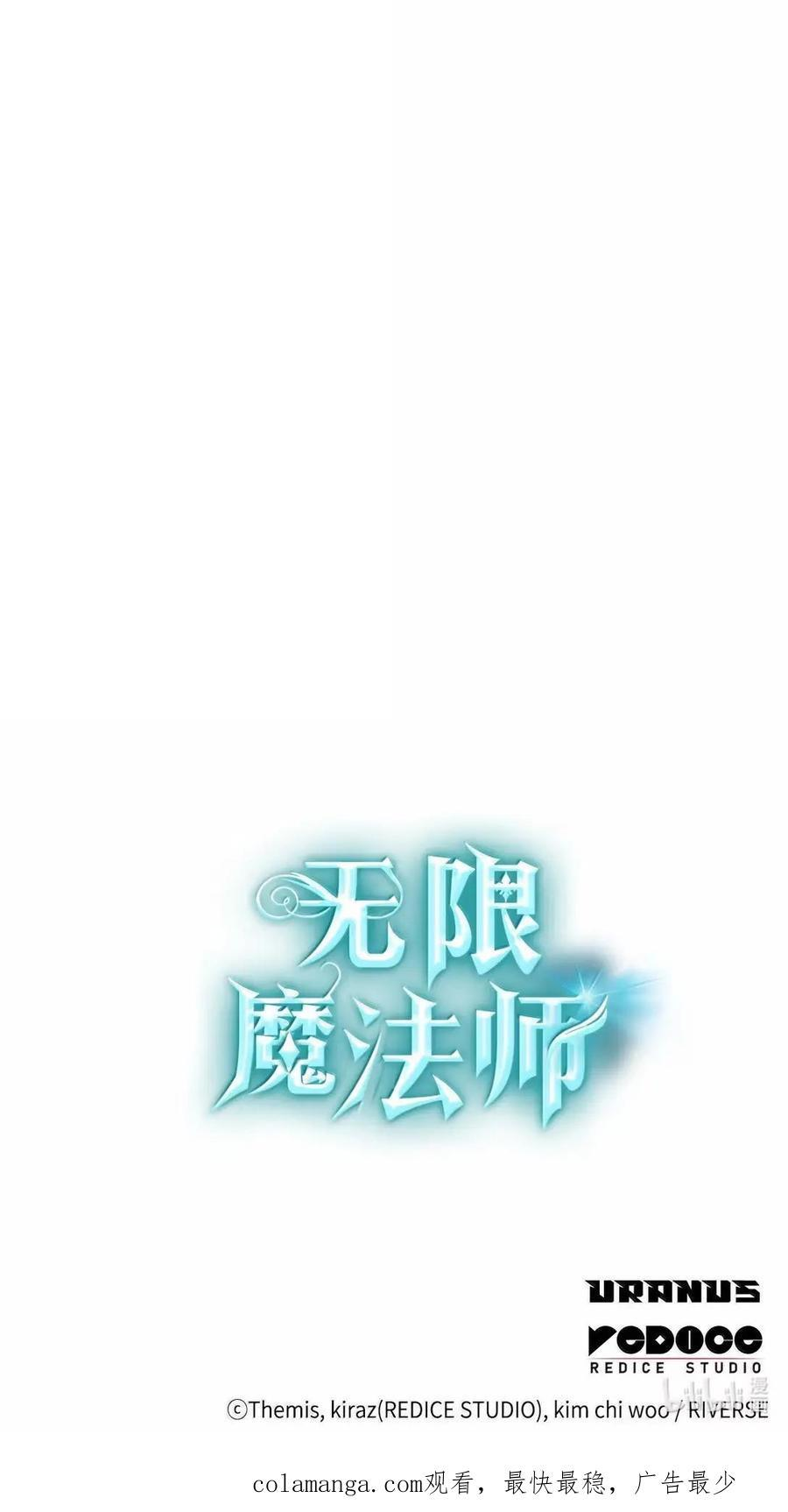 118 尾随 第112页