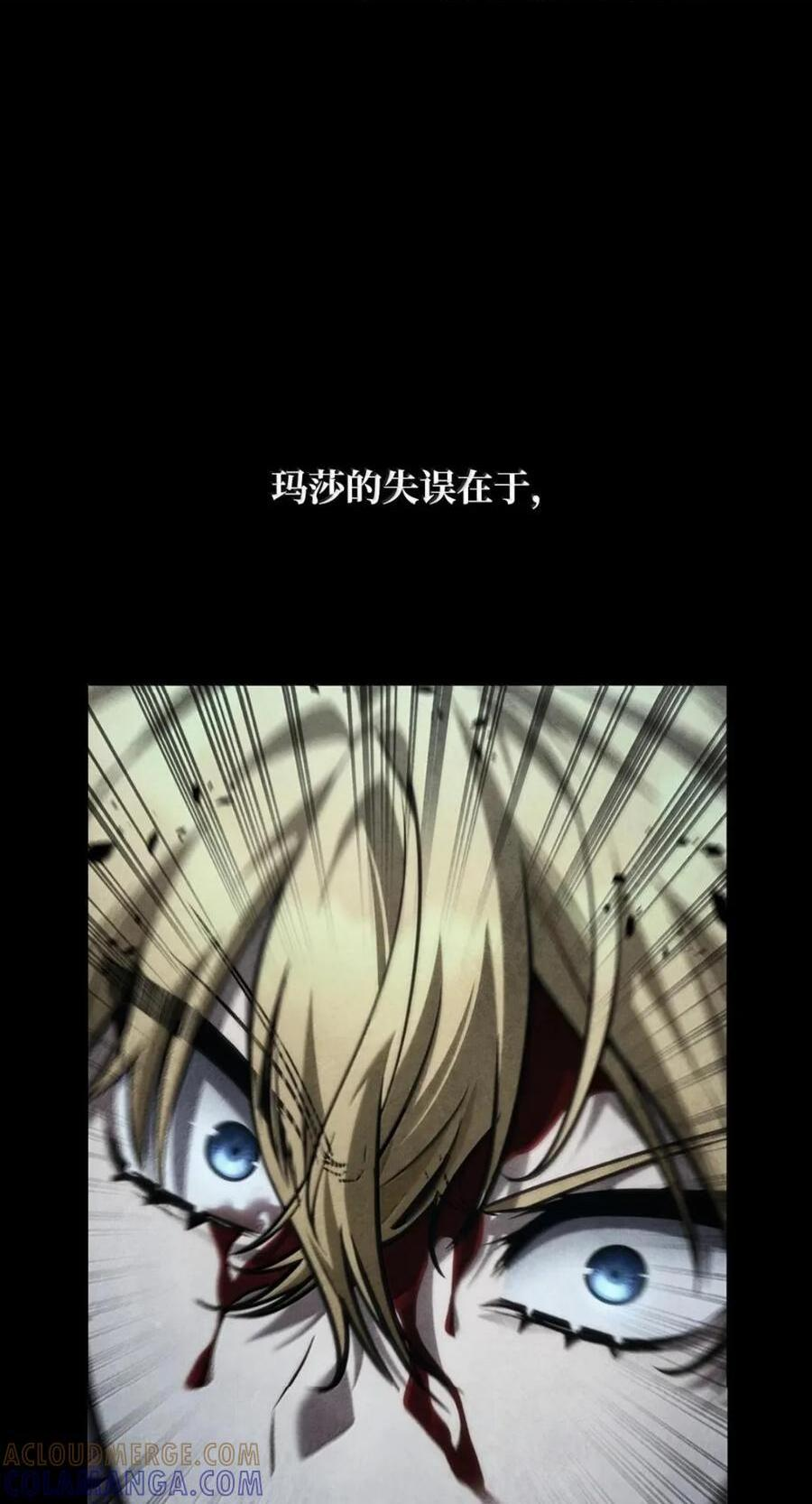 139 境界 第1页