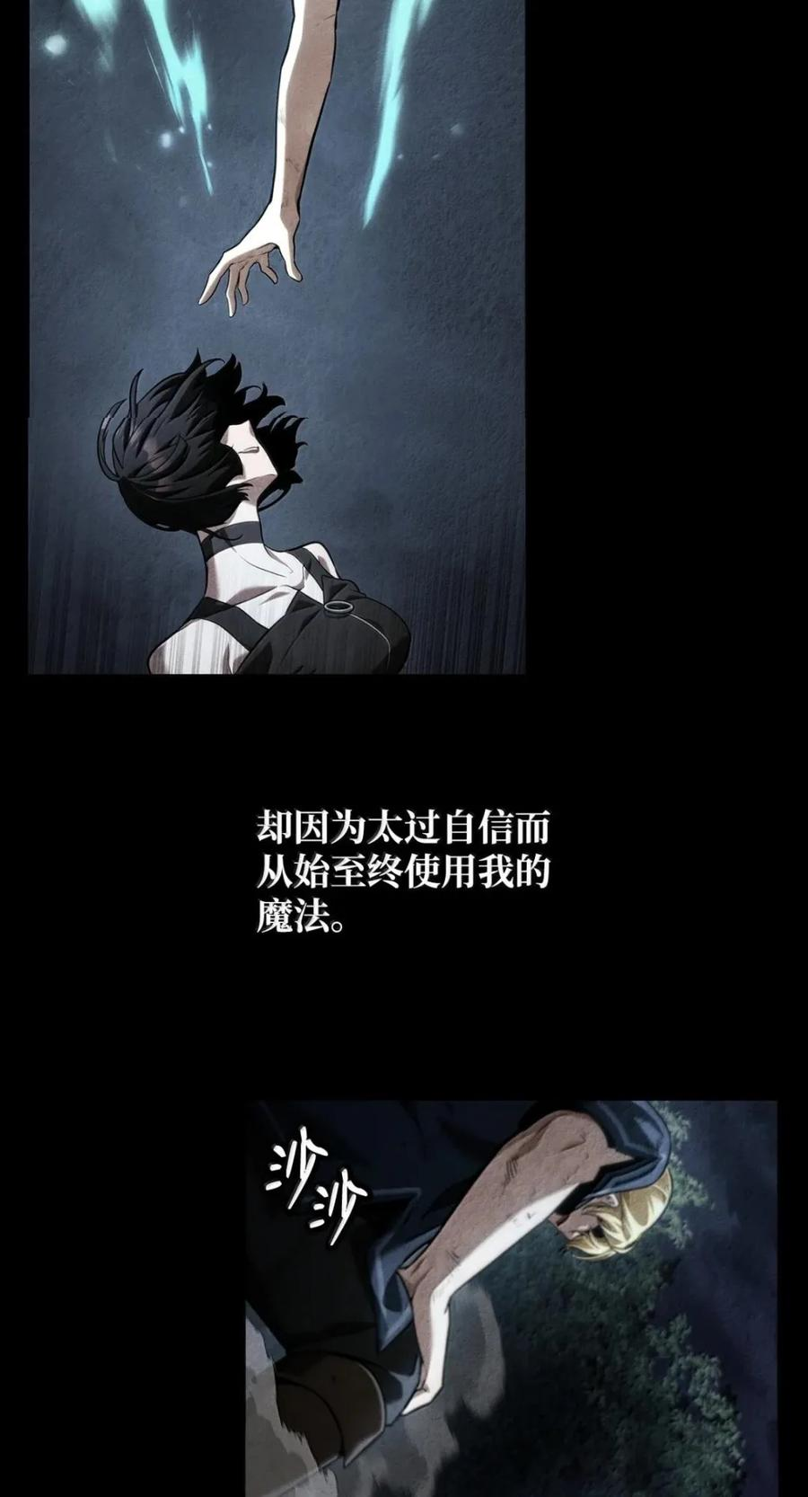 139 境界 第3页
